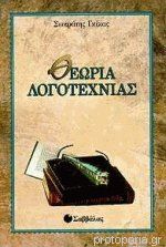 Μη διαθέσιμο εξώφυλλο